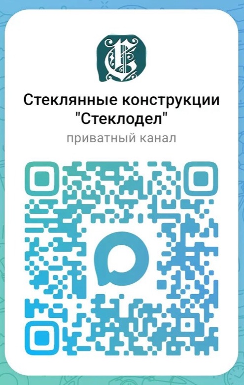 QR MAX